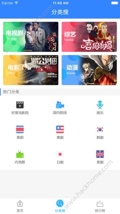 富二代APP软件下载安装指南