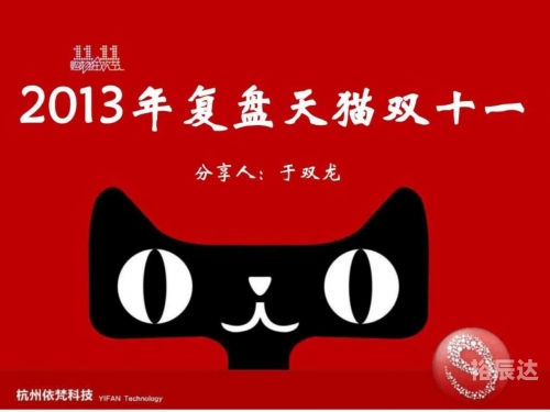 2019年天猫双十一成交额2019年天猫双十一成交额盛大揭幕