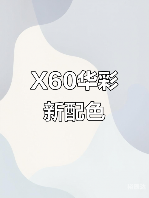 华彩网首页华彩网首页，引领网络新潮流-第2张图片