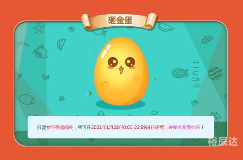 澳门开奖现场直播2021am澳门今晚开奖现场直播揭晓，神秘大奖揭晓时刻即将来临-第1张图片