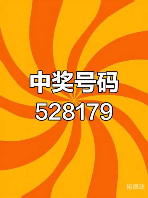 南国论坛七星彩南国论坛七星彩，彩票投注的新体验-第2张图片