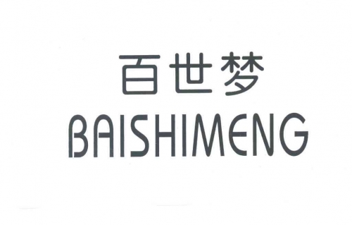 香港免费资料大全正版2019香港免费资料大全正版2019-第1张图片
