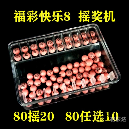双色球预测中奖神器双色球预测神器，揭秘彩票中奖秘诀-第2张图片