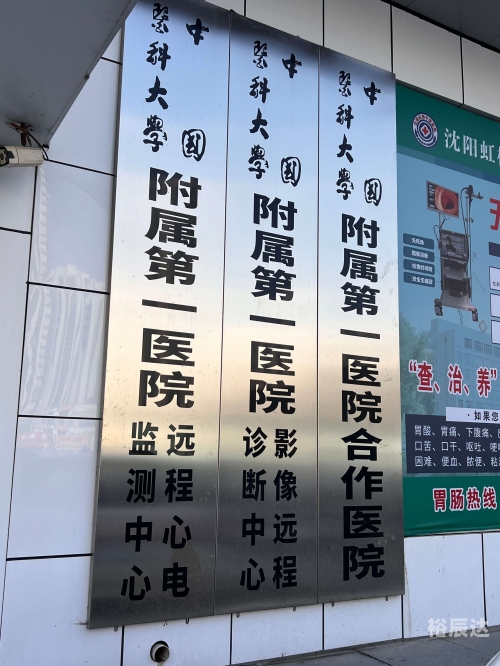 上海虹桥医院上海虹桥医院介绍-第1张图片