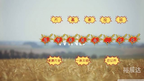 澳门特马今晚开奖138期，展望未来与数字游戏-第2张图片