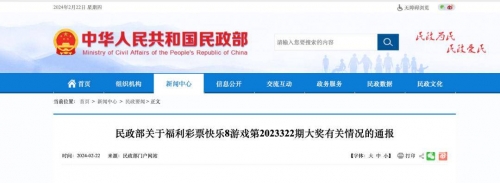 福彩门户免费大全福彩门户，探索福彩世界的新窗口-第2张图片