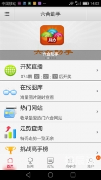 2023正版资料全年免费公开三260期2023正版资料全年免费公开，开启知识新篇章-第2张图片