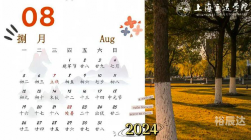 2021年最佳入宅吉日一览表-第2张图片