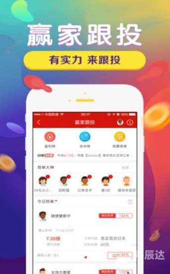 澳门开奖直播app下载安装一澳门开奖直播APP下载安装指南