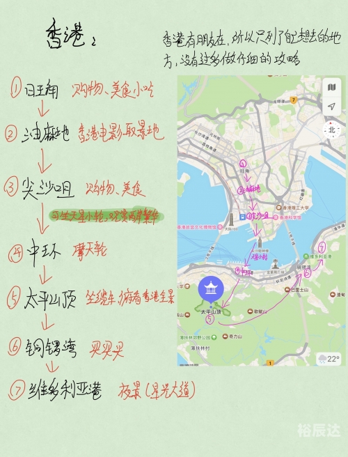 香港最准最快网站资料大全