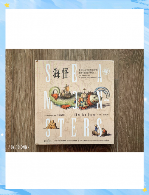 顶叶兽顶叶兽，神秘生物的探索之旅-第3张图片