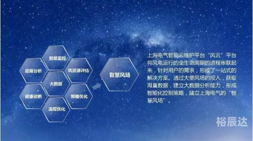 管家婆彩图六管家婆彩图六，智能管家与高效管理的新篇章