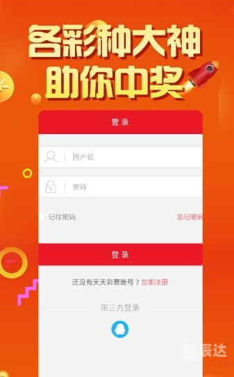 新澳门六开彩资料免费大全新澳门六开彩资料免费大全-第2张图片