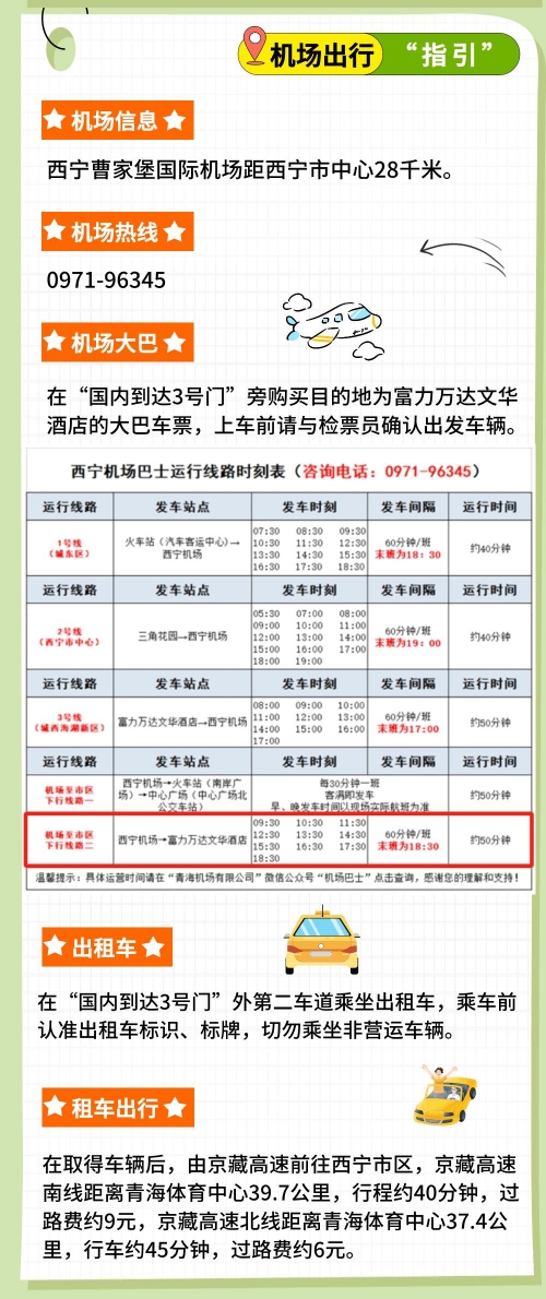 今晚澳门六肖六码-第2张图片