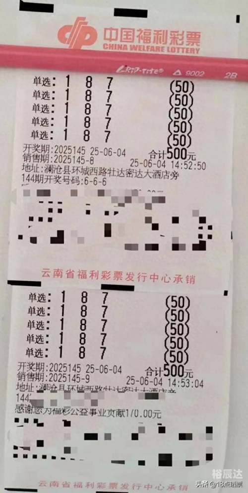3D今晚单挑一注50倍今晚3D单挑一注50倍