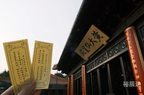 黄大仙精选三肖三码必中一期