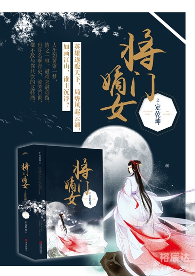 嫡女田园嫡女田园之我-第2张图片
