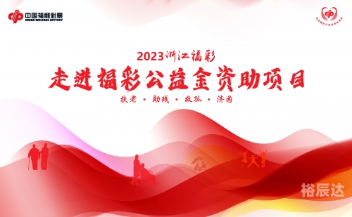 新生彩票主管Q44144，引领新篇章-第2张图片