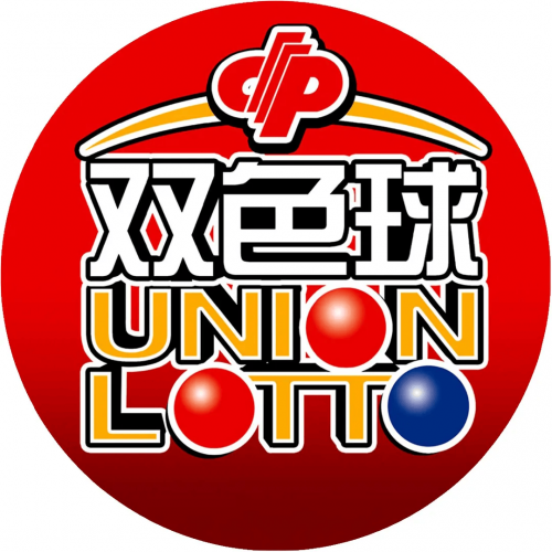 双色球开奖号码公告双色球开奖号码公告-第2张图片