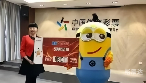 赢彩彩票，探索彩票之路-第2张图片
