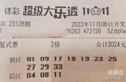 2019最快开奖结果192.168.2.12019最快开奖结果揭晓-第2张图片