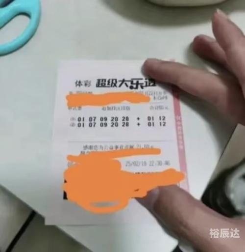 2019最快开奖结果192.168.2.12019最快开奖结果揭晓-第3张图片