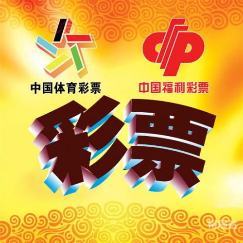 爱彩票爱彩票，一种情感的交织与投注