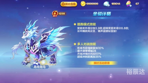 天天酷跑客服微信号天天酷跑官方微信，官方福利与玩家互动