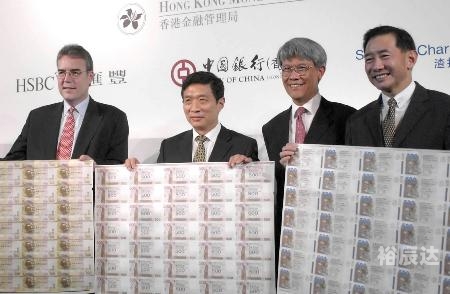 香港杂志电子版香港杂志彩社，引领潮流的彩印先锋-第3张图片