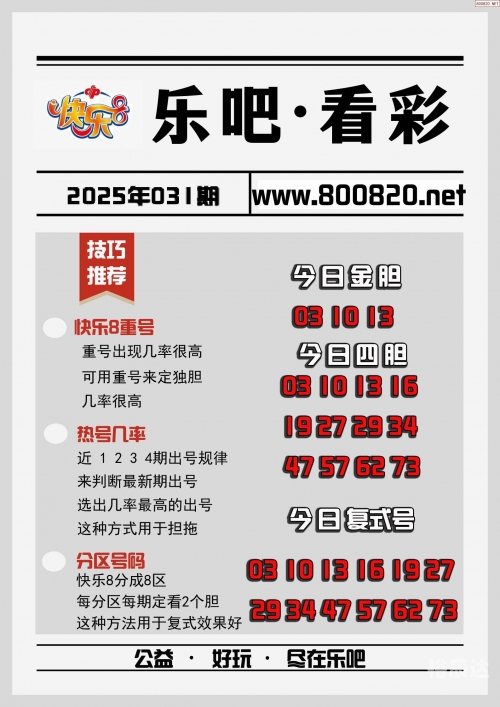 博彩e族论坛博彩e族论坛，探索网络博彩的魅力与风险-第2张图片