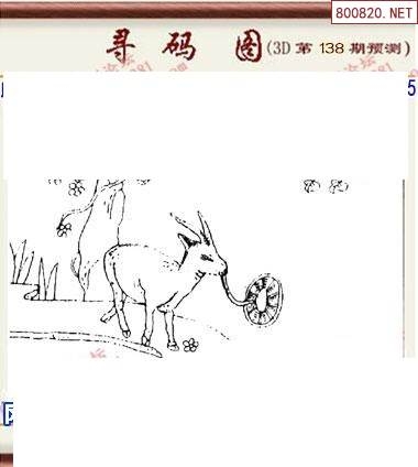 今日3D正版藏机图揭秘-第1张图片