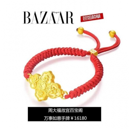 中国彩摘网中国彩摘网，引领彩民新风尚-第2张图片