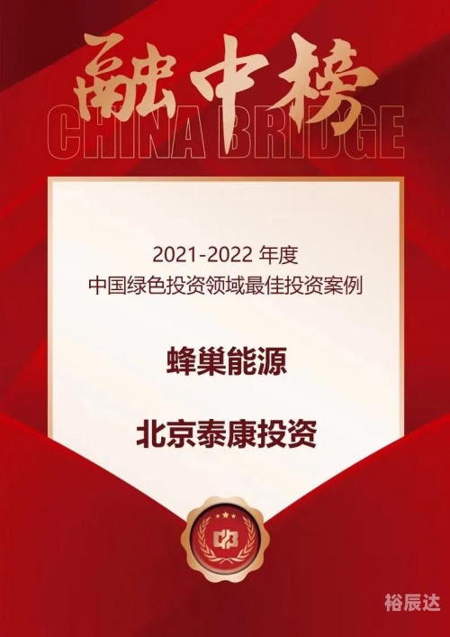 中国彩摘网中国彩摘网，引领彩民新风尚-第1张图片