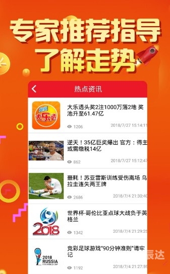澳门资料大全正版资料2023年免费版