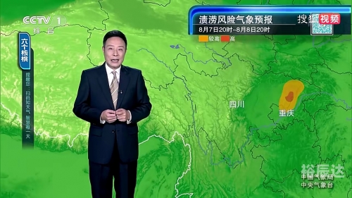 天气预报下载2021最新版免费天气预报下载2021最新版免费文章-第1张图片