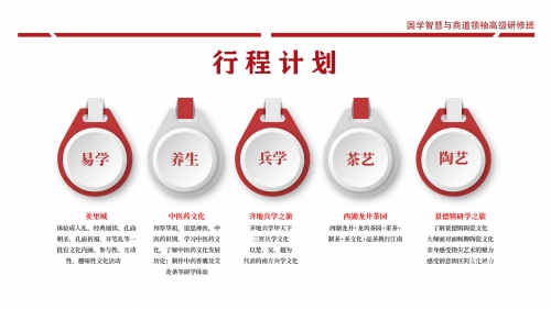 福茂集团董事长，引领企业发展的卓越领袖-第1张图片