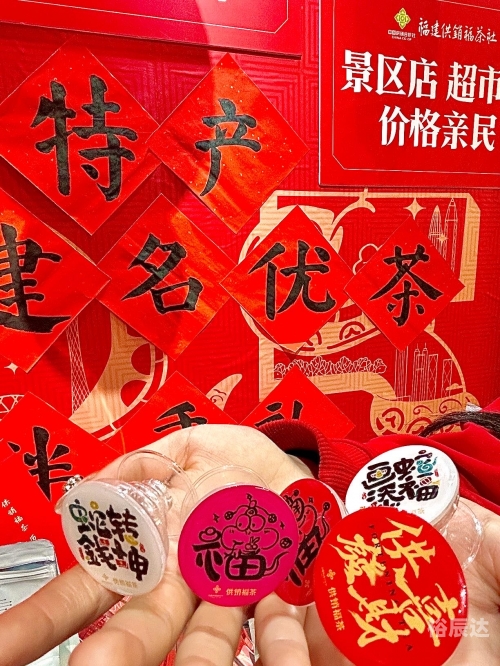 福州茶叶，品味独特，历史悠久-第1张图片