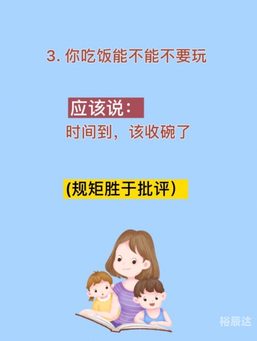 管家婆一句赢，智慧与决策的智慧-第1张图片