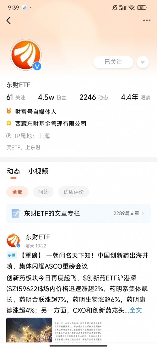 新股申购，开启财富新篇章-第1张图片