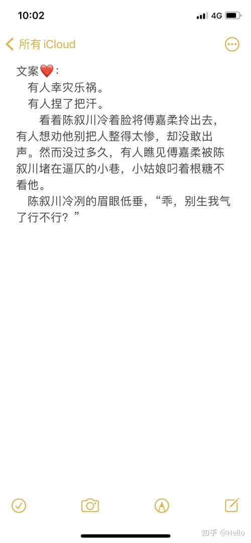 短乱俗小说500篇免费下载短乱俗小说500篇免费下载-第1张图片