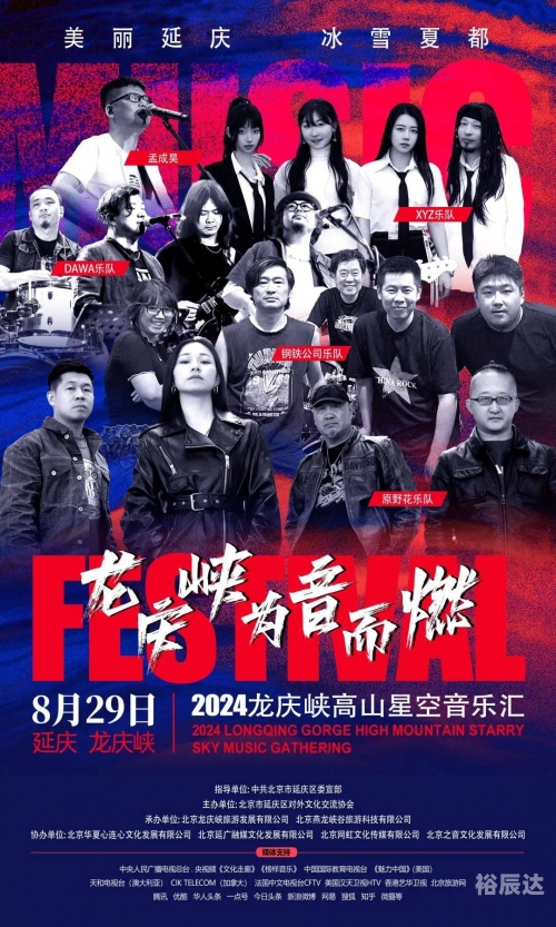 春晚邓鸣贺春晚璀璨星光，邓鸣贺的璀璨绽放