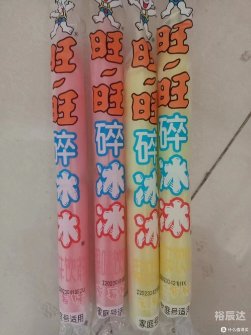 旺旺在线旺旺在线，便捷购物新体验