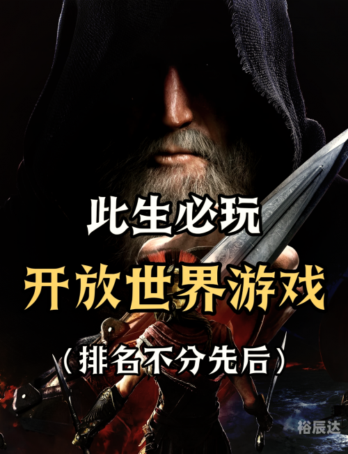 耻辱游戏英文耻辱游戏，揭开游戏背后的阴影