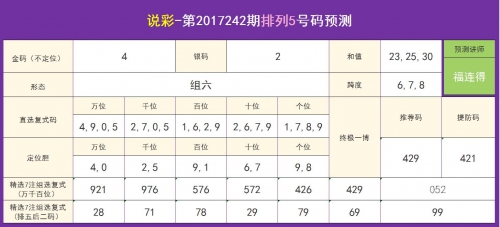 新澳门天天开奖结果记录新澳门天天开奖结果揭晓-第1张图片