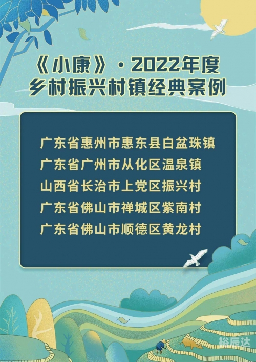 百佳网格员先进事迹百佳网，引领电商新潮流