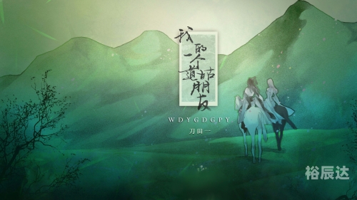 5sing原创音乐基地5sing原创音乐基地，音乐创作的黄金之地