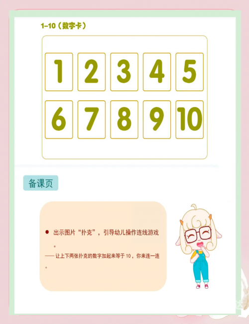 扑克王app下载扑克王APP下载体验