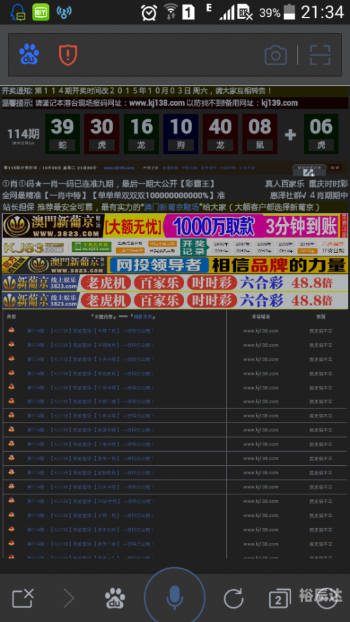 香港最近15期开奖记录走势图表香港最近15期开奖记录分析