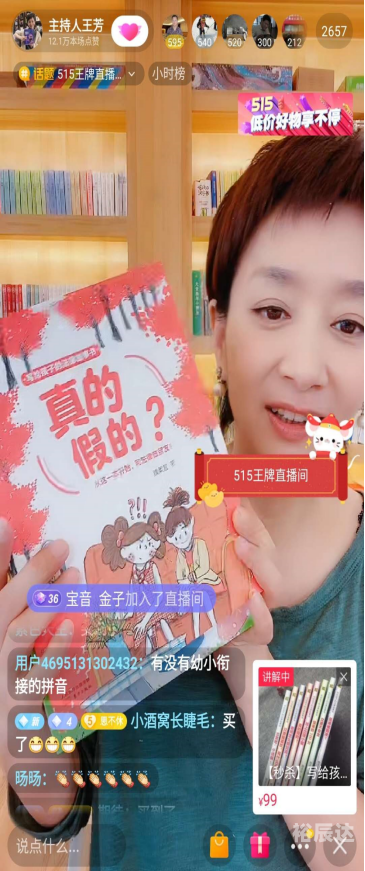 福彩开奖直播新浪现场直播，揭晓幸运时刻