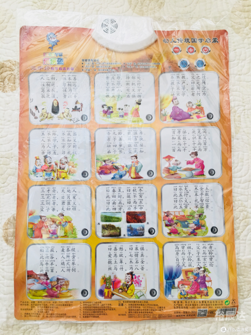 乐9乐除以乐乐9乐，科技与生活的完美融合